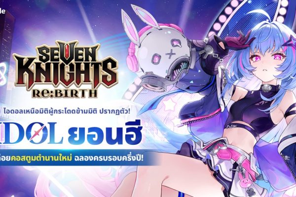 กราฟิก งานภาพ และเอฟเฟกต์สกิลของ Seven Knights Re:Birth