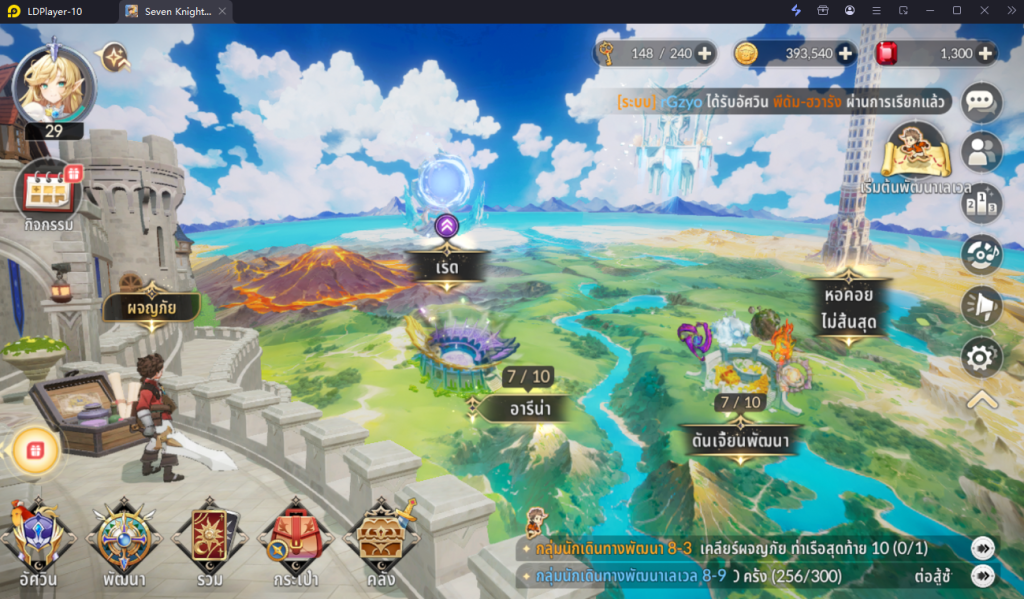 วิธีบริหารพลังงาน (Stamina) ให้เล่นได้นานทั้งวันใน Seven Knights Re:Birth