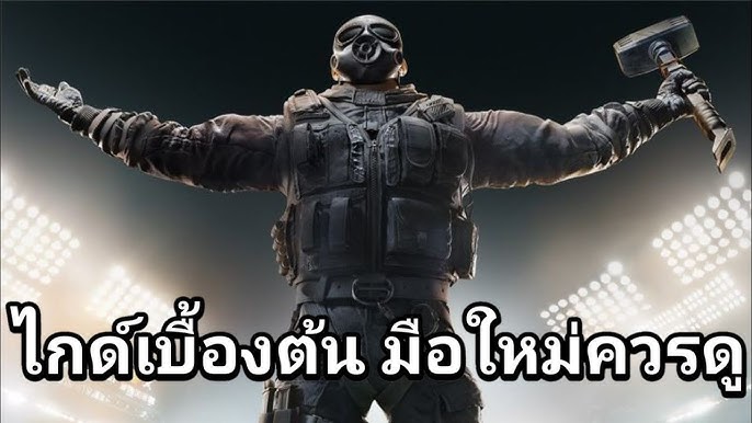 ข้อผิดพลาดที่ผู้เล่น Rainbow Six Mobile มือใหม่มักทำ
